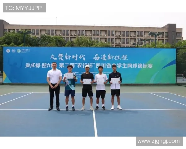 成都网球队的速度之谜：揭开网球巨献的秘密与魅力